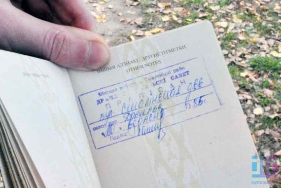 прописка в Микуни